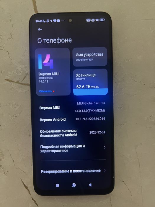 Redmi 12 256gb продается