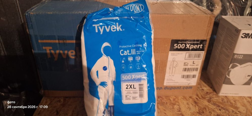 Одноразовый комбинезон Tyvek