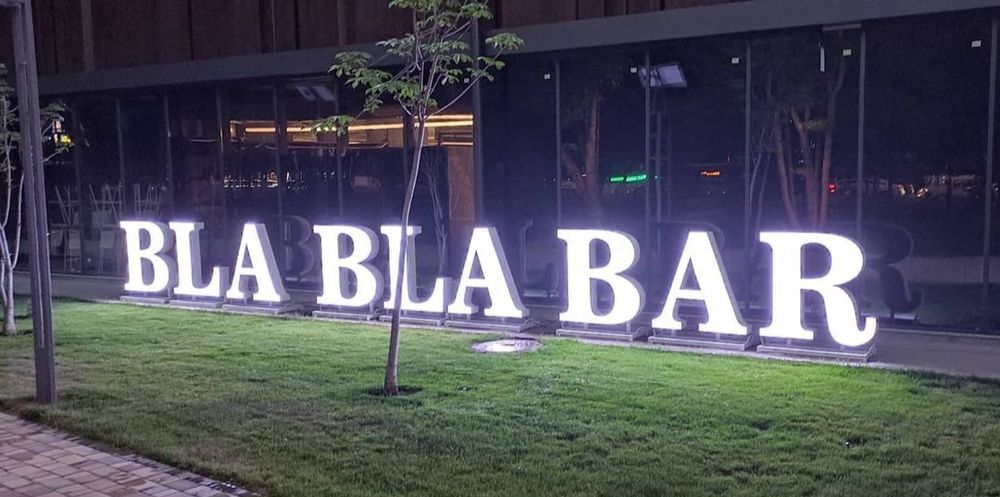 Наружная реклама