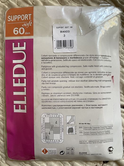 Продам колготки новые.