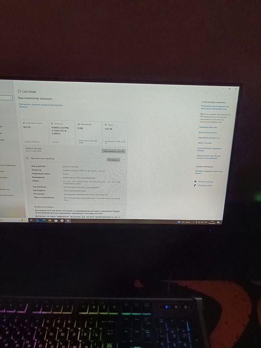 Продам игровой компьютер