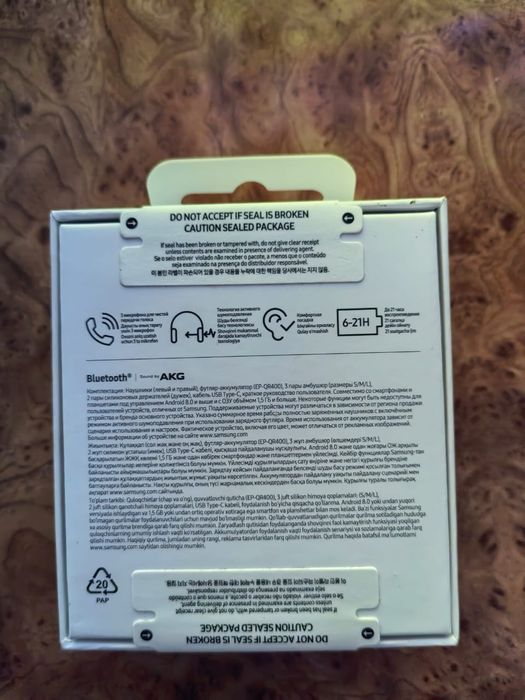 Galaxy buds FE наушники