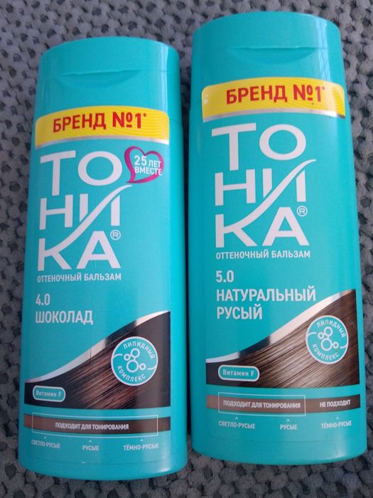 Продам тоники ,оттеночный бальзам