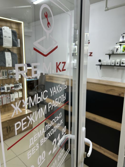 Ремонт телефонов любой сложности!