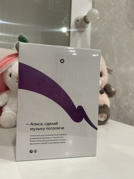 ПРОДАЮ Колонку Алиса