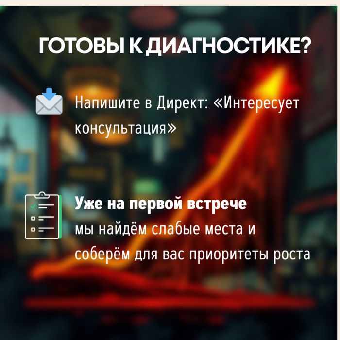 АНАЛИЗ КОМПАНИИ /ИП, ТОО/ через 9 компетенций