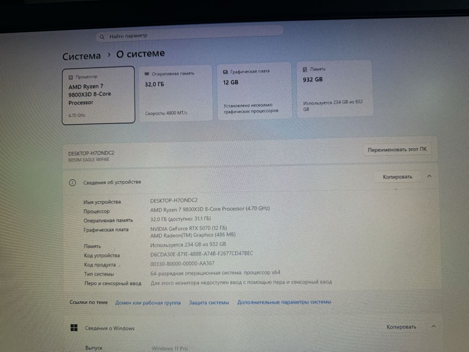 Продам мощный Компьютер
