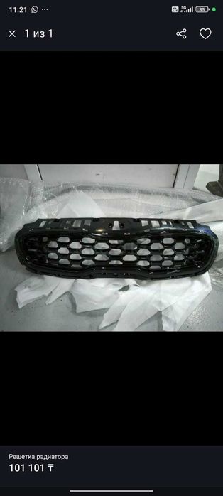 Решетки радиаторов бампера усилители