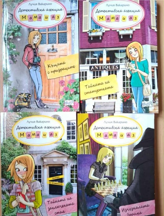 Книги на Джеф Кини  и Роал Дал