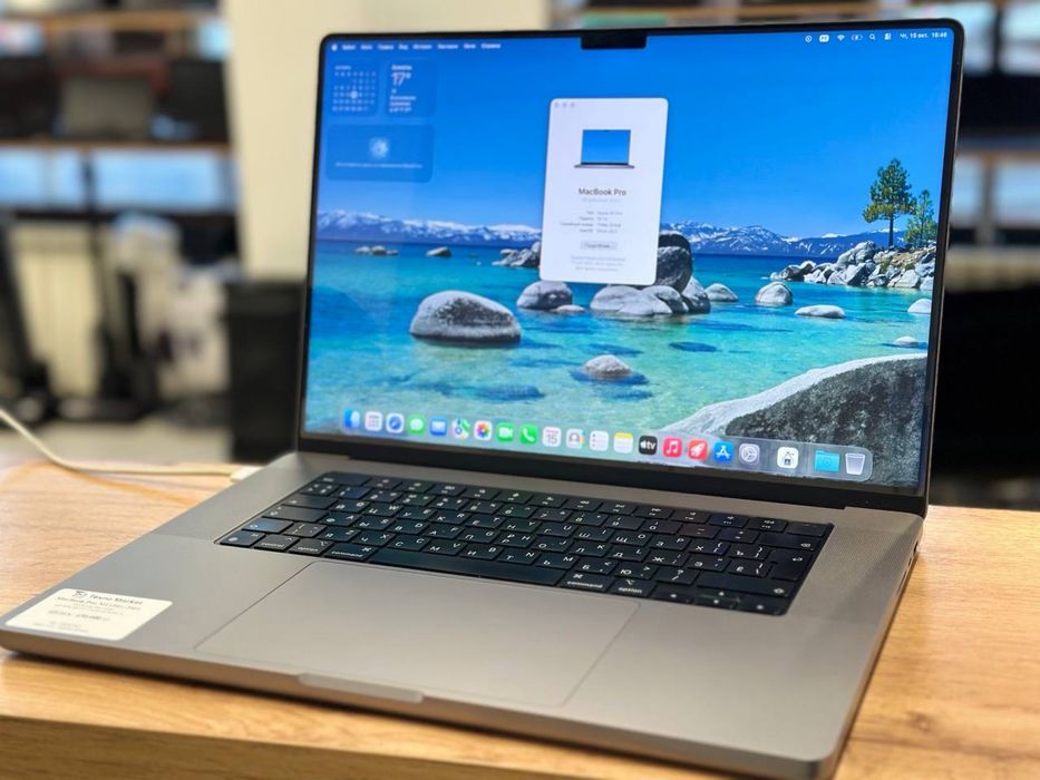 MacBook Pro M1 (16) | 2021 | SSD 512 GB | RAM 16 GB
