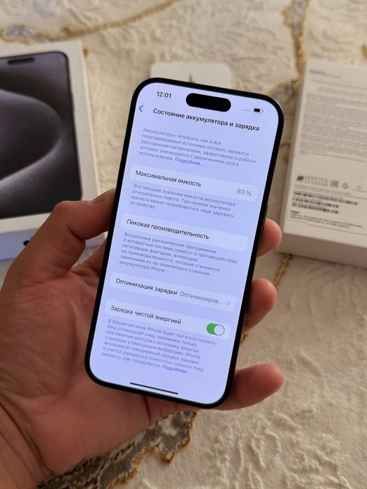Айфон iPhone 15 Pro 128GB 83% EAC