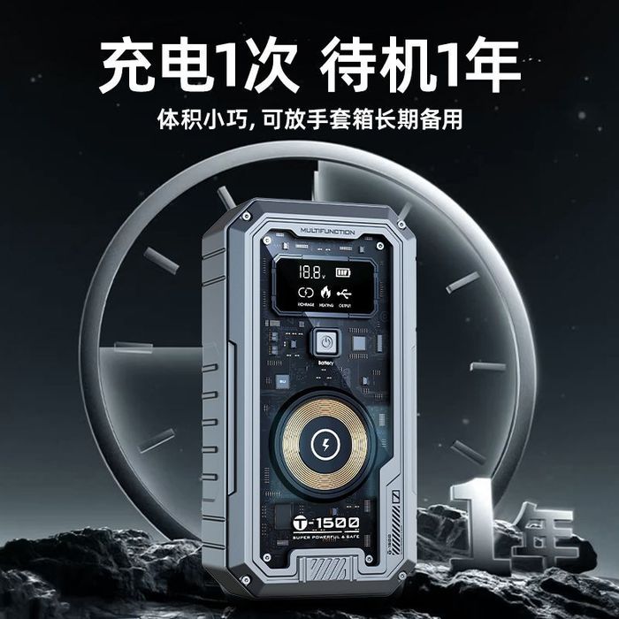 Бустер для авто беспроводная зарядка