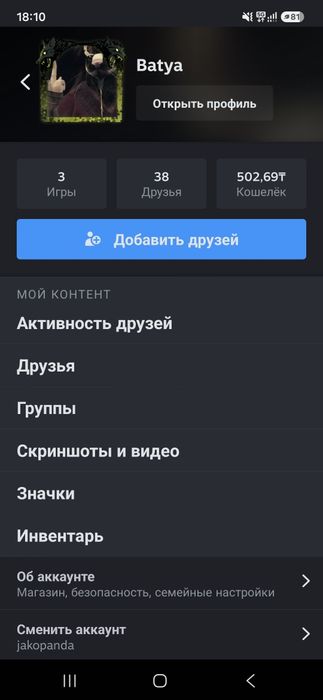 Стим аккаунт продам