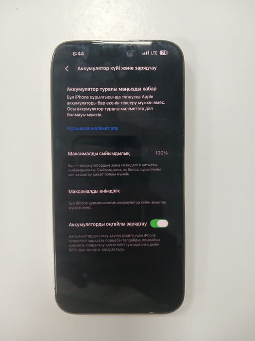 iPhone 14 pro max