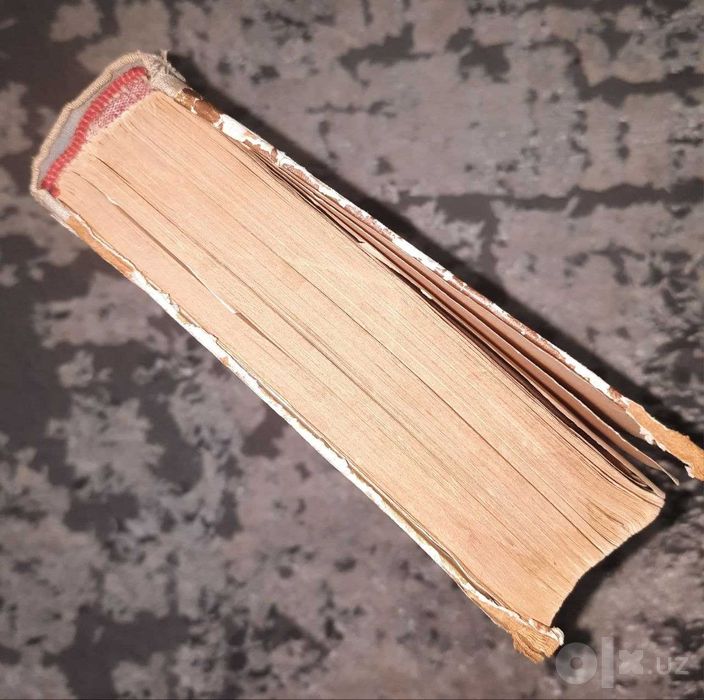 Интересная+Полезная Толстая Книга Домоводство 1958 год/ стр 1 - 560