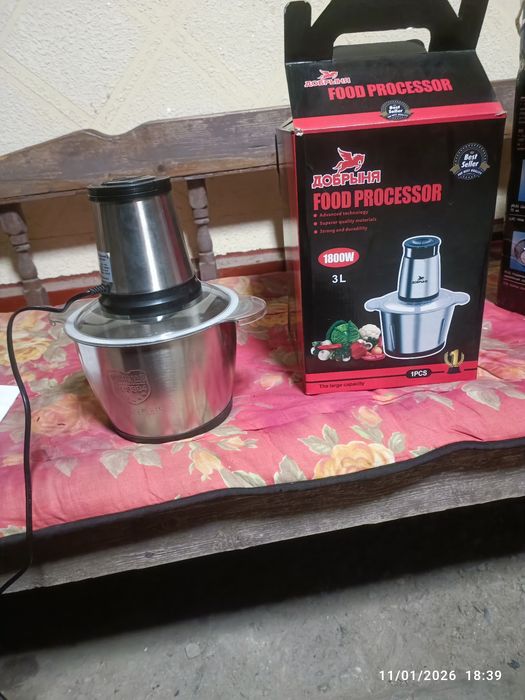 Чоппер maydalagich