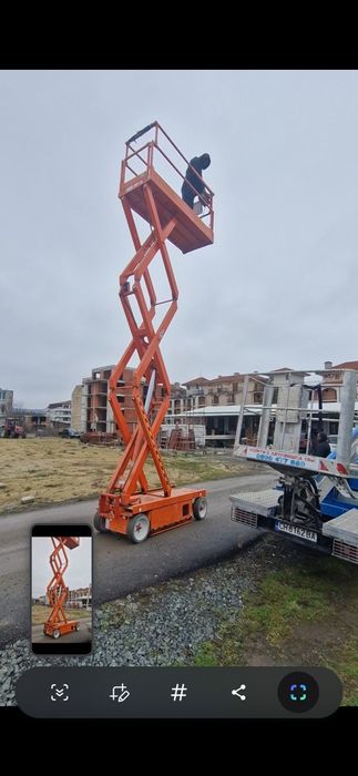 Ножична платформа под наем