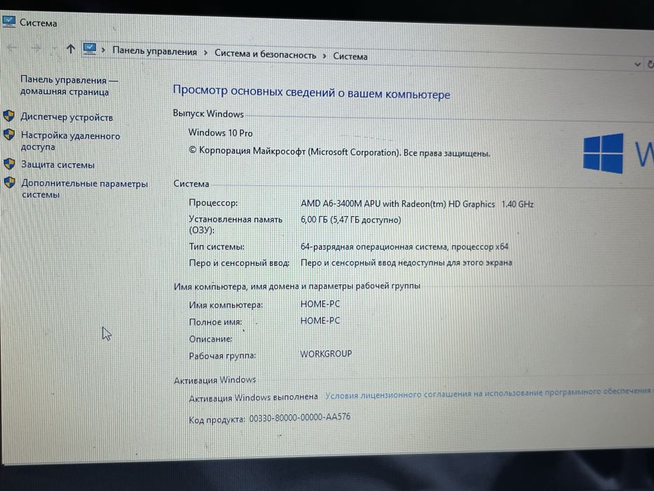 Продаю ноутбук Acer