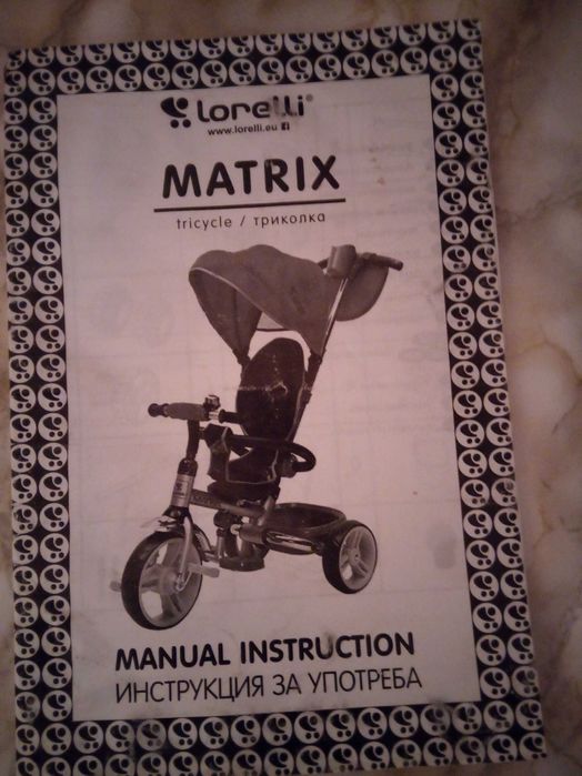 Детска триколка Lorelli