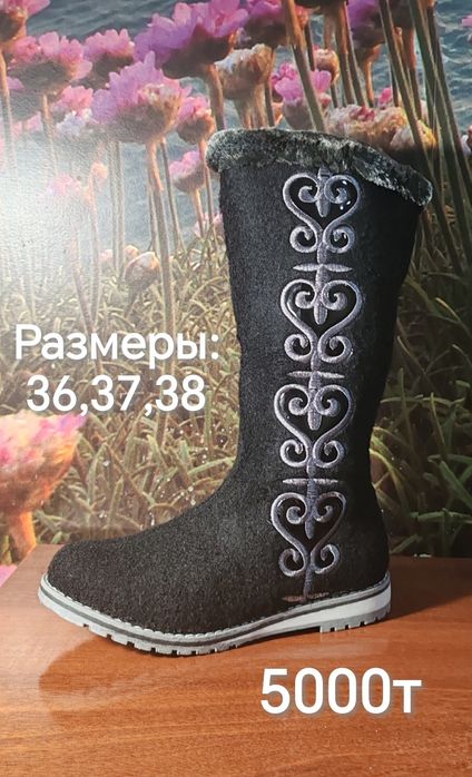Сапоги зимние женские