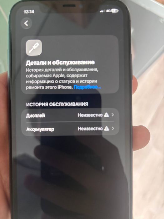 Iphone 11 черный 64