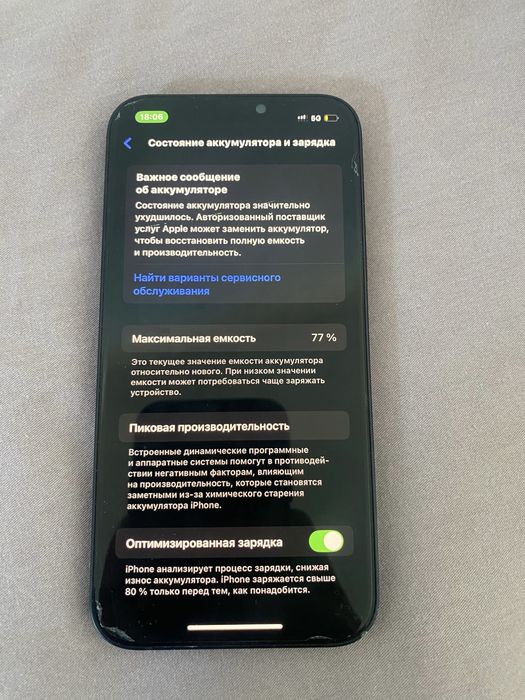 iphone 12 .128Gb.77%