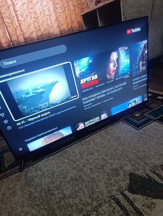 Срочно продам телевизор