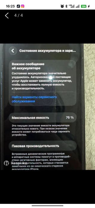Продается Айфон 12про