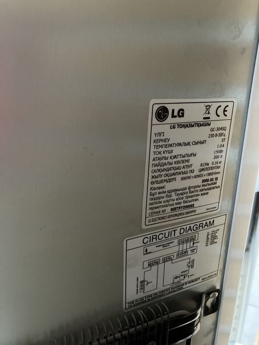 Морозильная камера