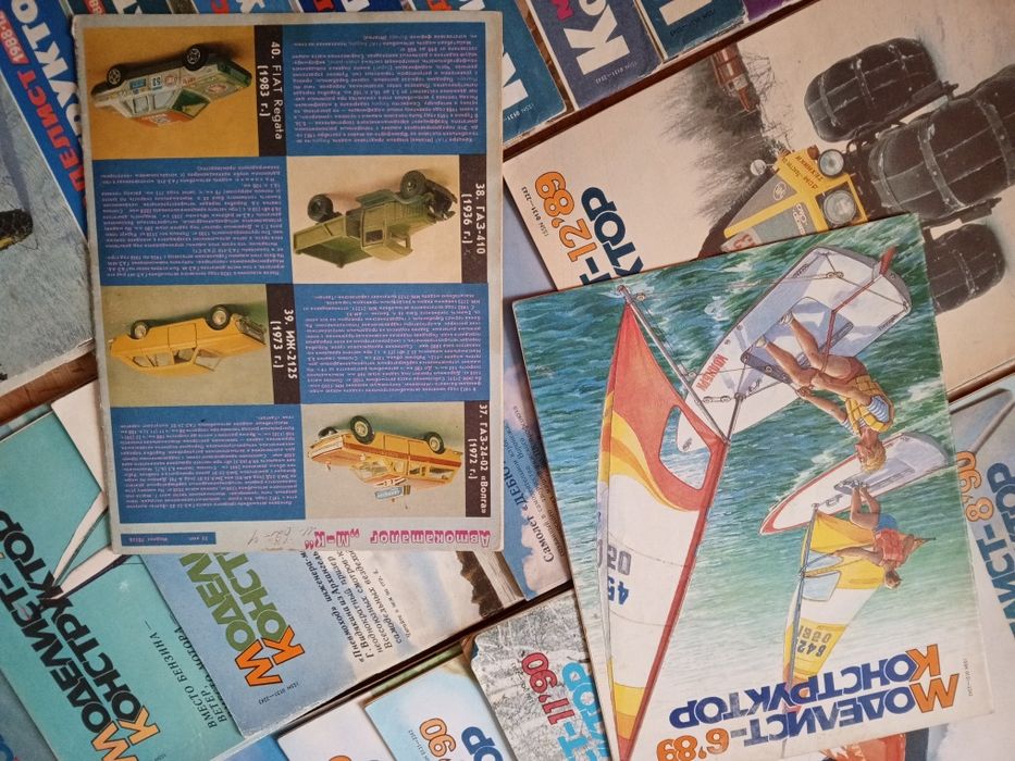 Журналы Моделист-Конструктор за 1 журнал