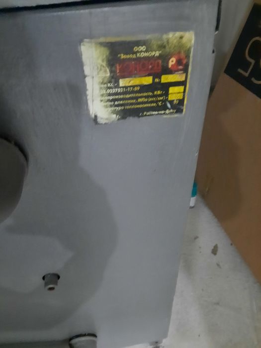 Продам котёл для газовый