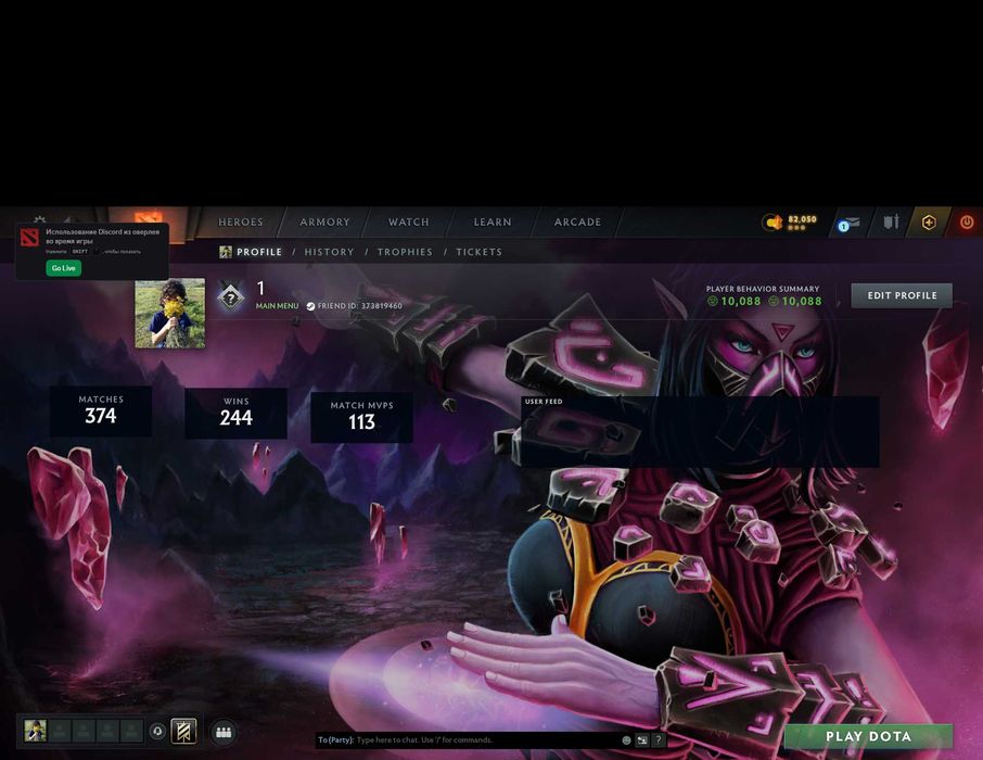 Продаю несколько аккаунтов DOTA 2