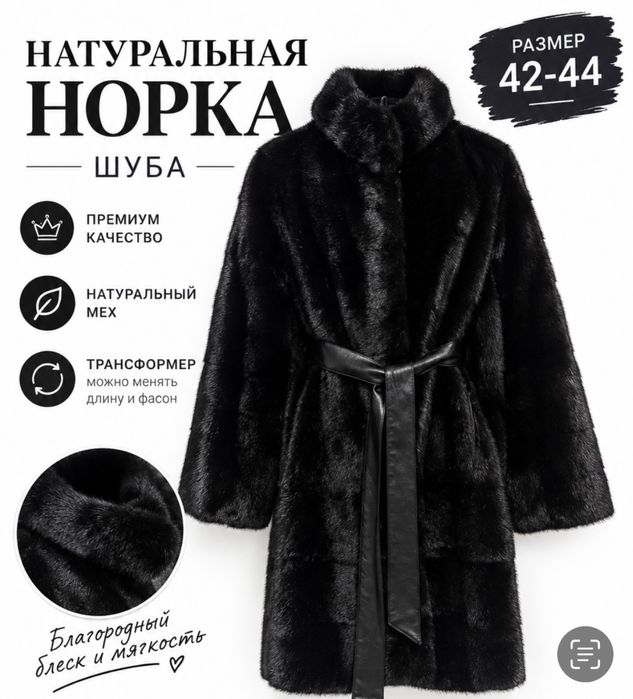 Продам вехнюю одежду