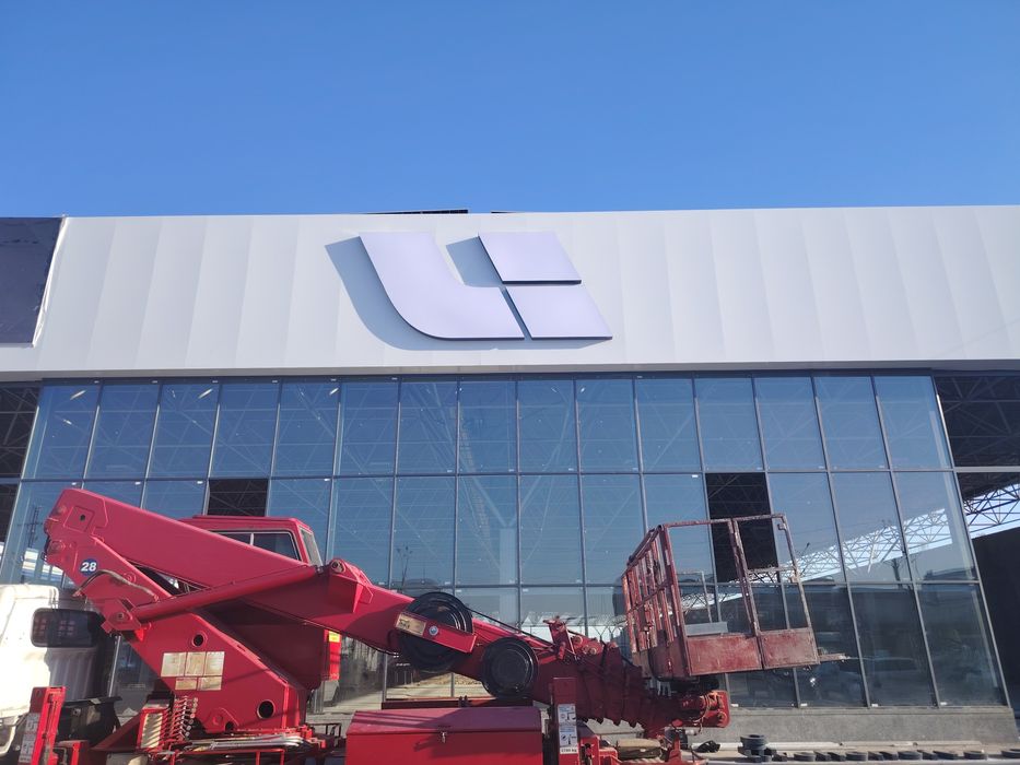 Bukva, banner, orakal tashqi reklama