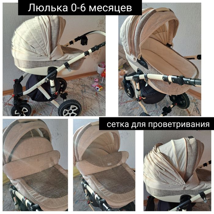 Продам Коляску 3 в 1
