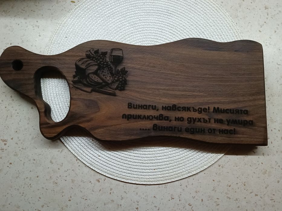 Дъски за рязане гравирани