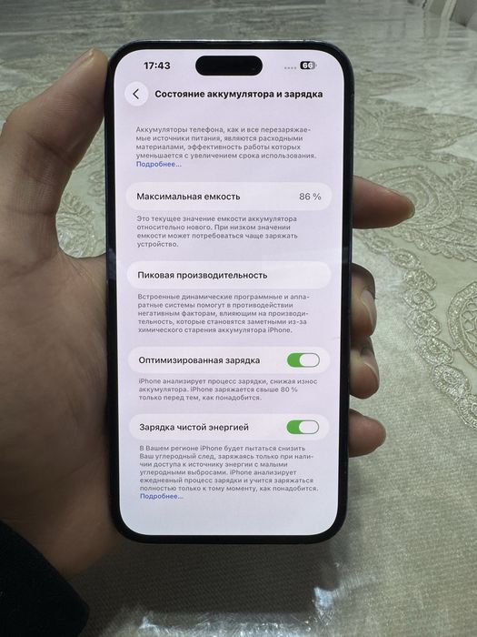 Iphone 14 pro max 256gb