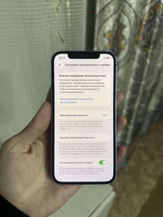 Айфон 12 64гб 78% iphone