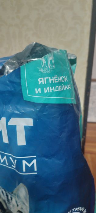 Корм премиум класса Брит 8кг