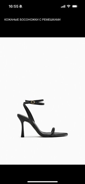 Босоножки Zara 36 р