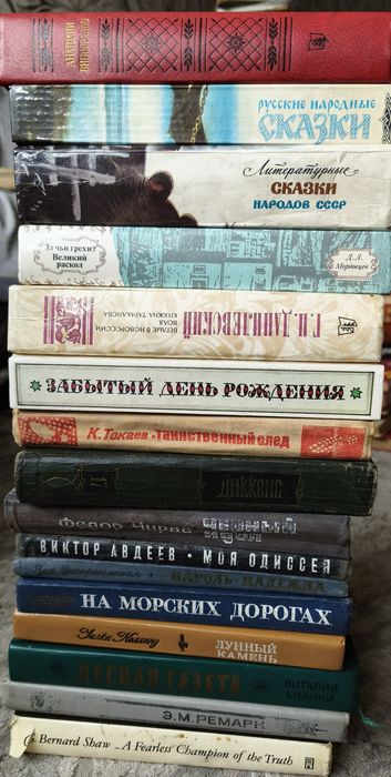 Книги из личной библиотеки
