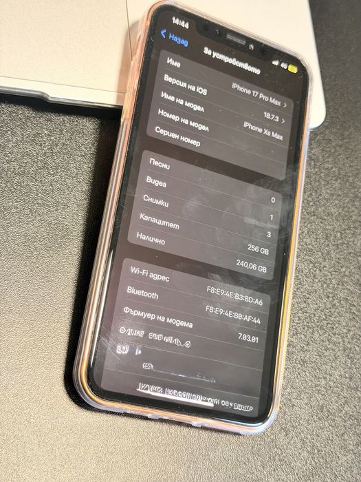 Iphone XS Max / 17 pro max