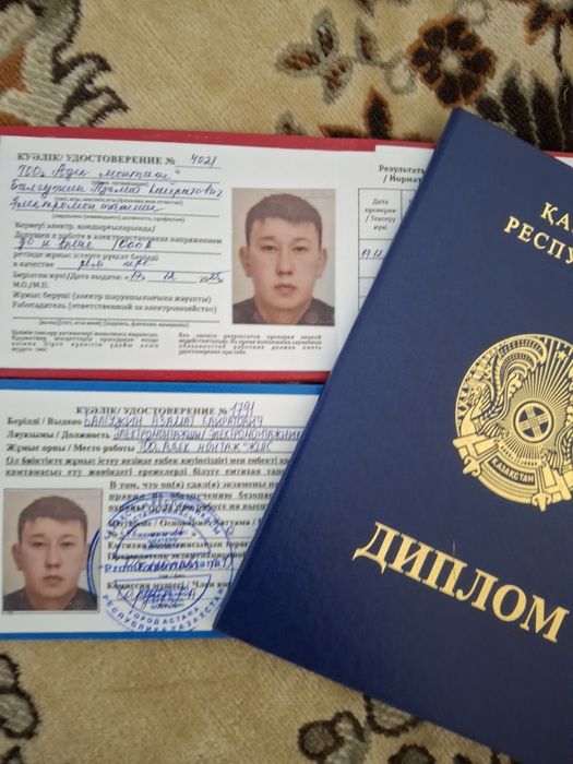 Услуги Электрика.