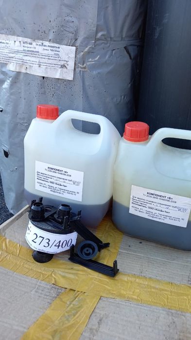 ППУ муфты дм 400-273