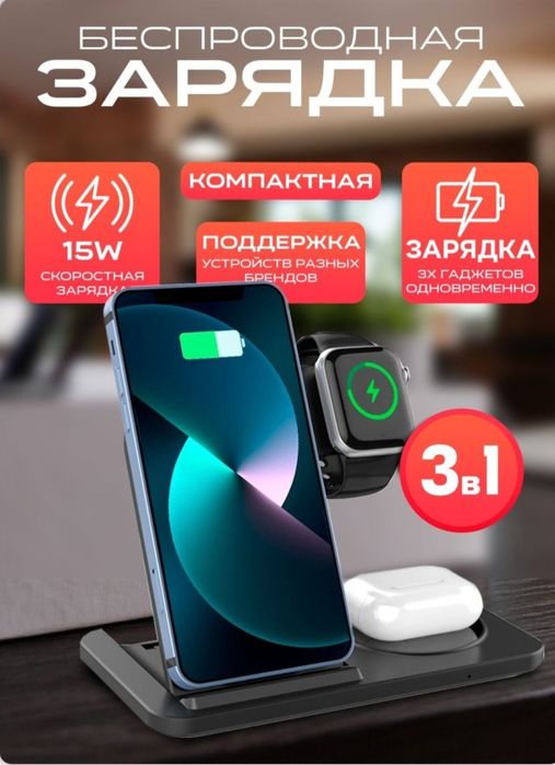 Bezpravadnoy zaryadka ORIGINAL