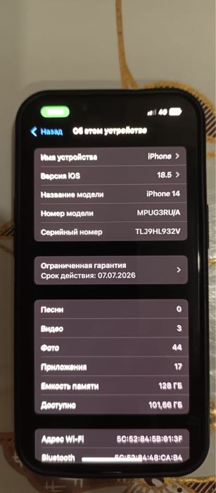 продам iPhone 14