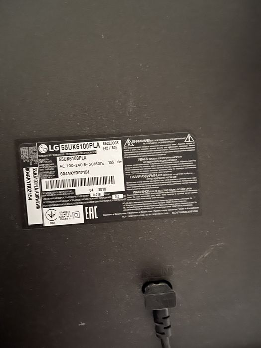 Телевизор LG