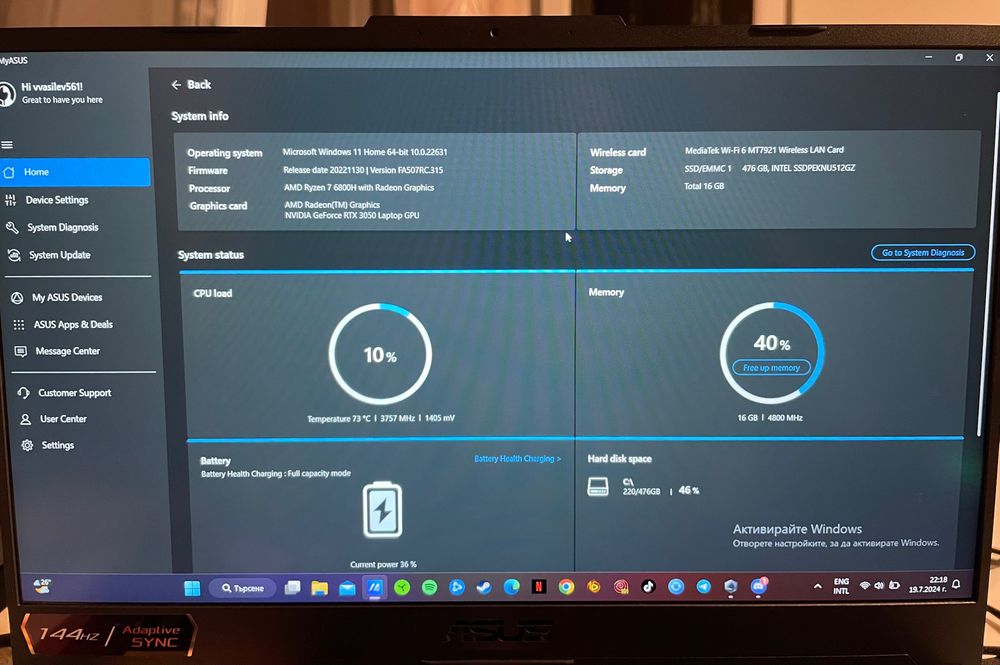 Лаптоп ASUS TUF Gaming