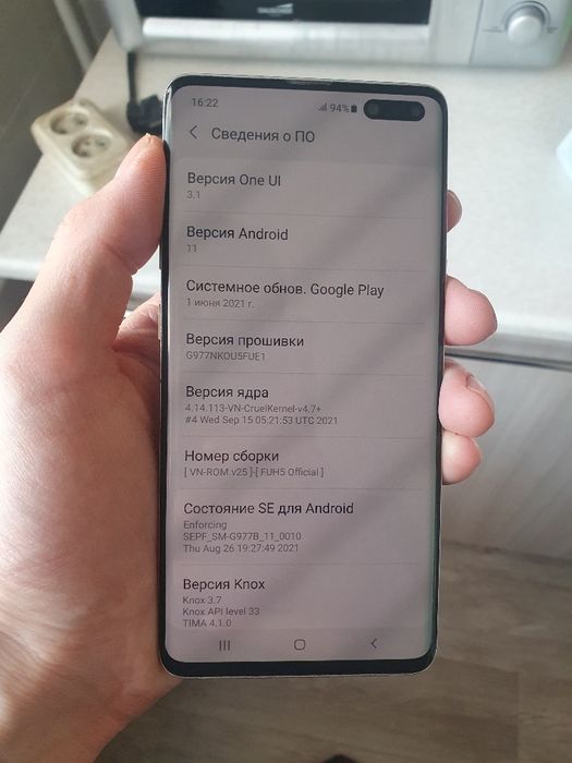 Galaxy s10 5G 11 андроид