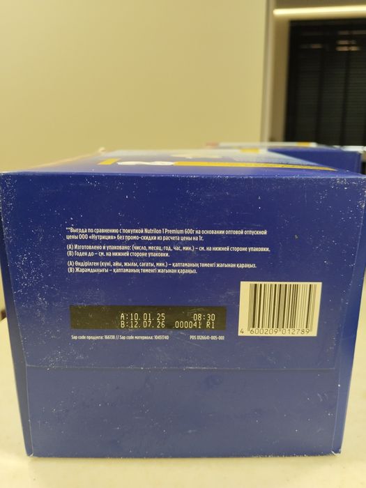 Детский молоко. Новый